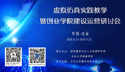 2016�麣��ӑ��(hu��) �ڴ������W�R