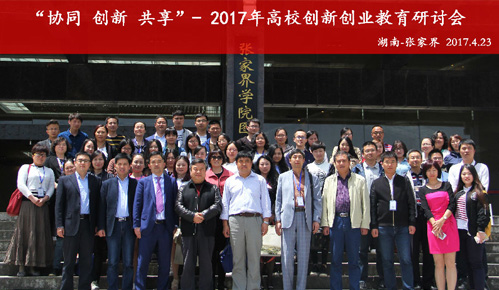 ���f(xi��)ͬ ��(chu��ng)�� ��������2017���У��(chu��ng)��(chu��ng)�I(y��)������ӑ��(hu��)