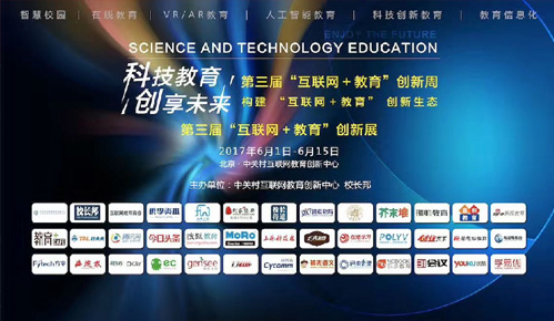 �����á���(li��n)�W(w��ng)����������(chu��ng)���܌�������һ��ʢ��Ļ����Ո�P(gu��n)ע