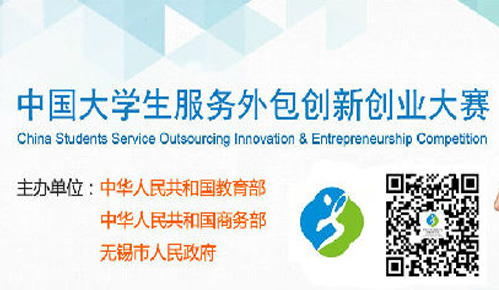 �ڰˌ��Ї���W(xu��)������(w��)�����(chu��ng)��(chu��ng)�I(y��)��ِ��(b��o)����r���t