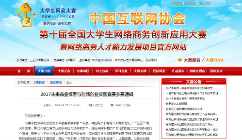 2017δ���̘I(y��)̽���c��(chu��ng)��(chu��ng)�I(y��)��(sh��)�`��ِ����_ِ