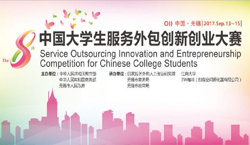 �ڰˌ÷���(chu��ng)��ِ��Ļ����M����ԺУͬ�r(sh��)�@��(ji��ng)��