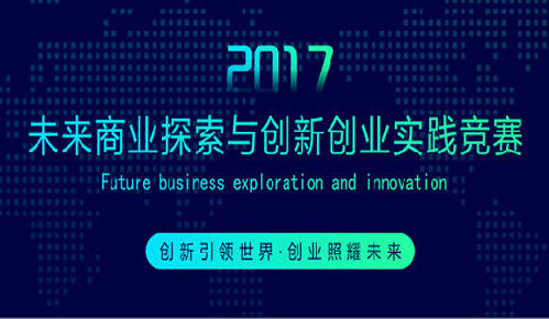 2017δ���̘I(y��)̽���c��(chu��ng)��(chu��ng)�I(y��)��(sh��)�`��(j��ng)ِ����(b��o)����