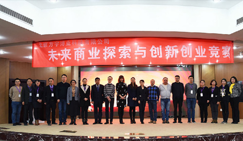 2017δ���̘I(y��)̽���c��(chu��ng)��(chu��ng)�I(y��)��(sh��)�`��(j��ng)ِ�A�M��Ļ