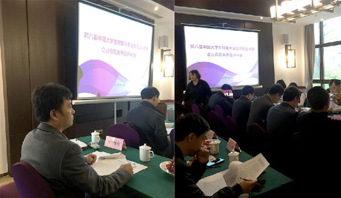 ����I(y��)�ɞ�ڰˌô�W(xu��)������(chu��ng)��ِ������I(y��)