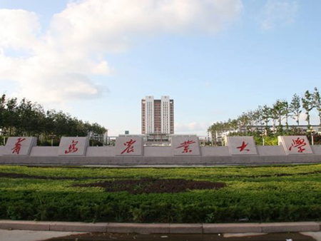 ���u�r(n��ng)�I(y��)��W(xu��)