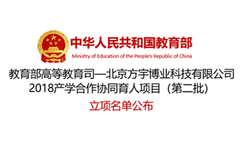 2018��ڶ����a(ch��n)�W(xu��)�����f(xi��)ͬ�����(xi��ng)Ŀ���(xi��ng)����