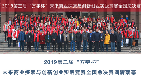 2019�����á������δ��(l��i)�̘I(y��)̽���c��(chu��ng)��(chu��ng)�I(y��)��(sh��)�`��(j��ng)ِȫ��(gu��)���Qِ