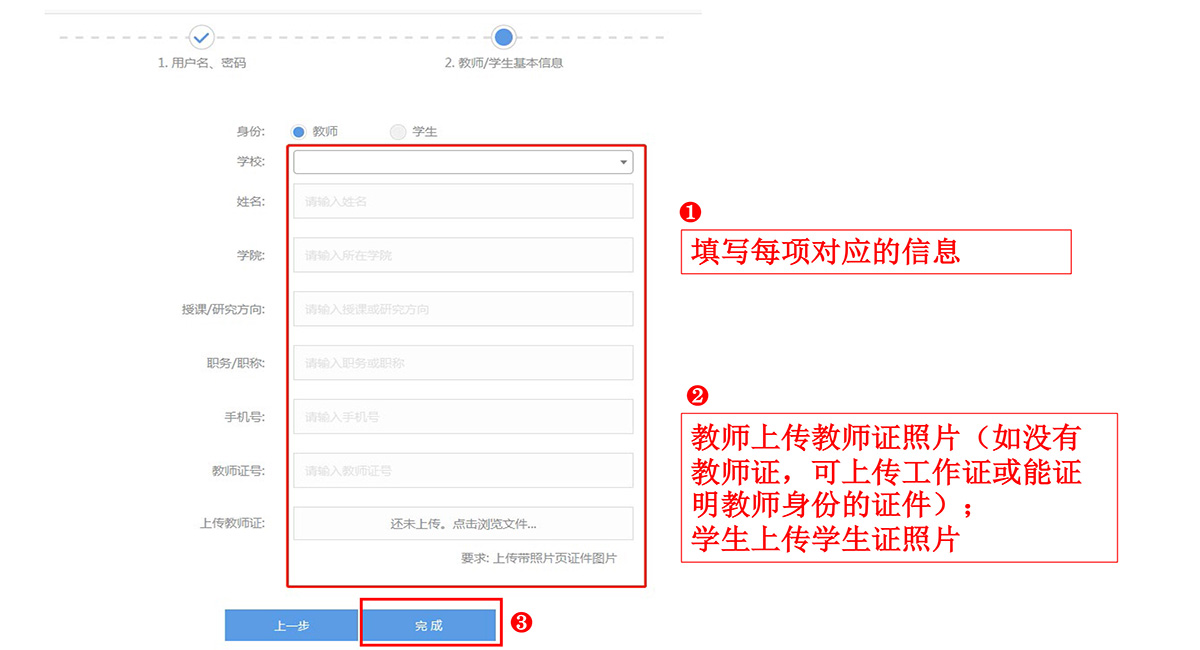 產(chǎn)學(xué)合作協(xié)同育人項(xiàng)目平臺(tái)高校申報(bào)操作指南(1)-4.jpg 產(chǎn)學(xué)合作協(xié)同育人項(xiàng)目平臺(tái)高校申報(bào)操作指南(1)-4.jpg