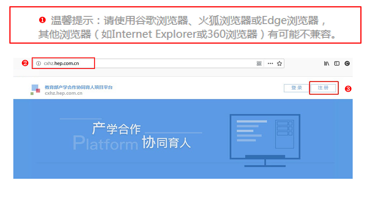 產(chǎn)學(xué)合作協(xié)同育人項(xiàng)目平臺(tái)高校申報(bào)操作指南(1)-2.jpg 產(chǎn)學(xué)合作協(xié)同育人項(xiàng)目平臺(tái)高校申報(bào)操作指南(1)-2.jpg